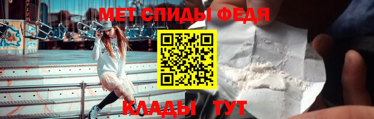 Amphetamine  Вход с VPN  Майский  Амфетамин 98% 