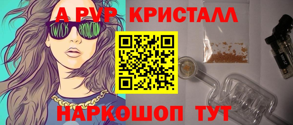 Майский  сколько стоит  Альфа ПВП Соль  Вход с VPN  Alpha-PVP Crystall  Alpha-PVP VHQ 