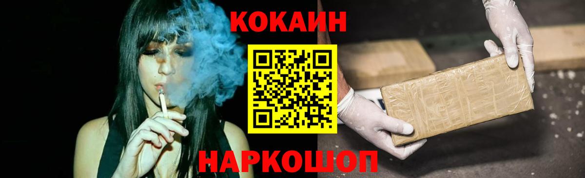 Майский  COCAIN 98%  Вход с VPN  Кокаин  купить  сайты  COCAIN 98% 