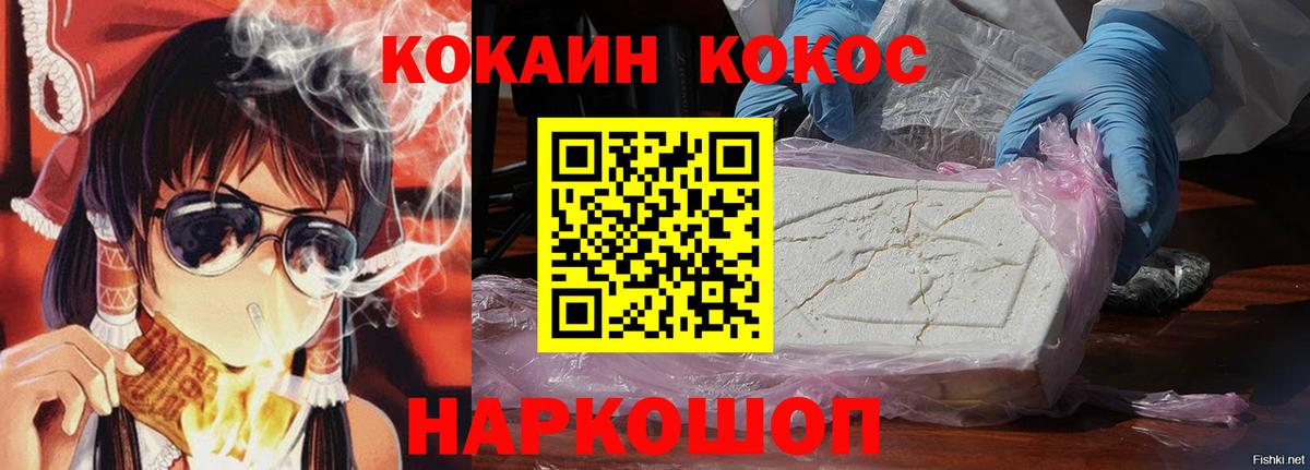 КОКАИН Эквадор Майский