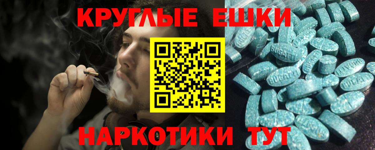 Майский  блэк спрут зеркало  ЭКСТАЗИ 99%  Вход с VPN  Ecstasy ешки 