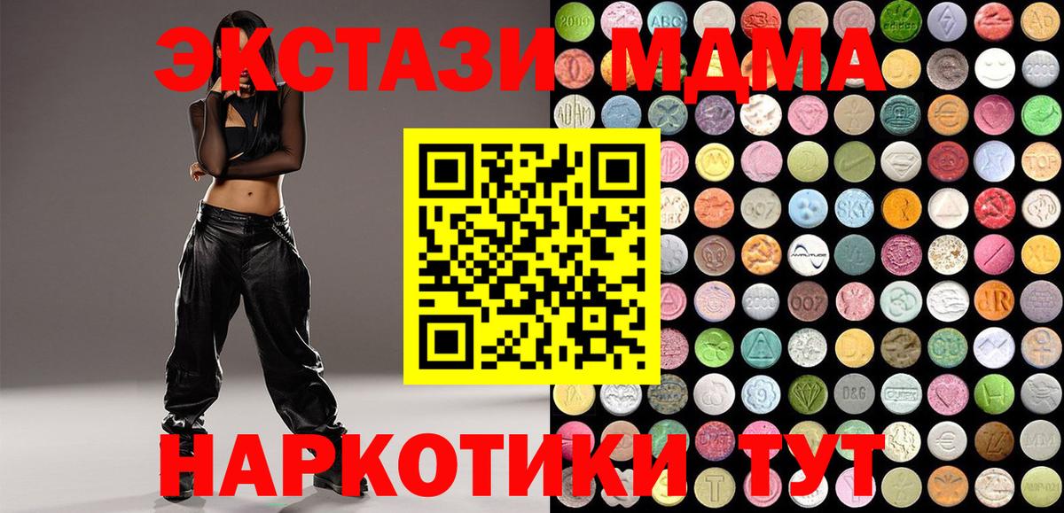 Ecstasy Philipp Plein Майский