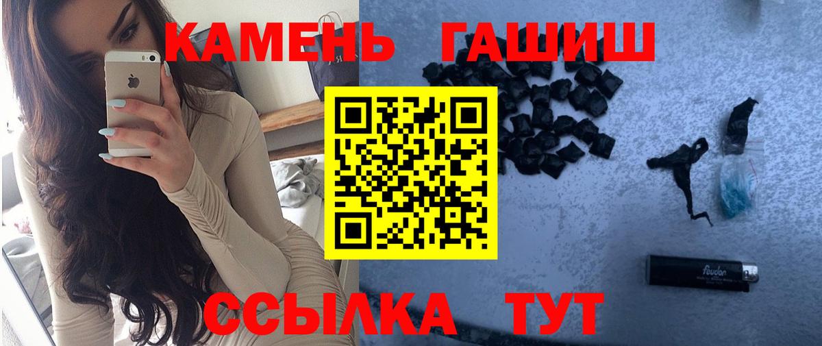 Гашиш ice o lator  магазин продажи наркотиков  Майский  ГАШИШ  Вход с VPN  ГАШИШ хэш 