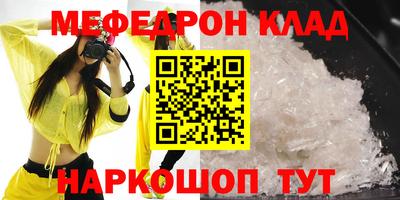 сатива Ярославль