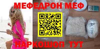 прущая мука Ярцево