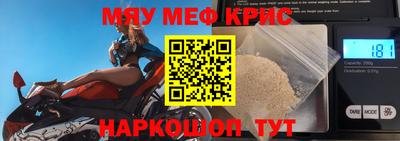 амфетамин Янаул