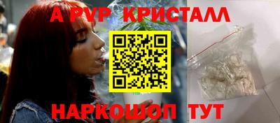 сатива Ярославль
