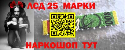 амфетамин Янаул