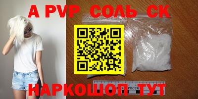 прущая мука Ярцево