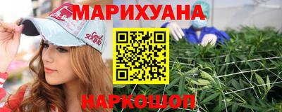 прущая мука Ярцево
