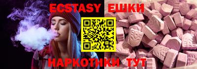 амфетамин Янаул