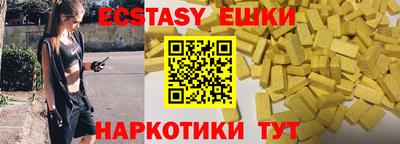 сатива Ярославль