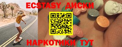 сатива Ярославль