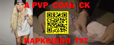 сатива Ярославль