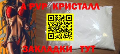 амфетамин Янаул