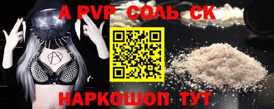 прущая мука Ярцево