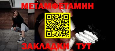 сатива Ярославль