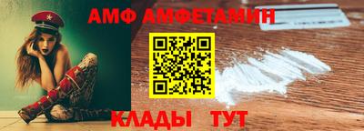 амфетамин Янаул