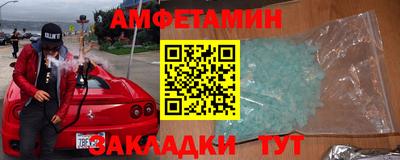 сатива Ярославль