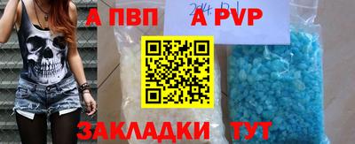 амфетамин Янаул