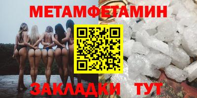 прущая мука Ярцево