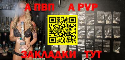 сатива Ярославль