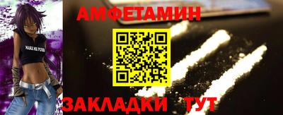 амфетамин Янаул