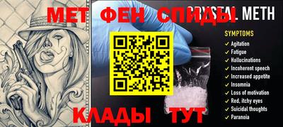 прущая мука Ярцево