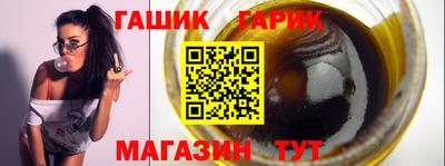 сатива Ярославль