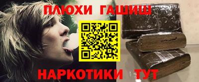 амфетамин Янаул