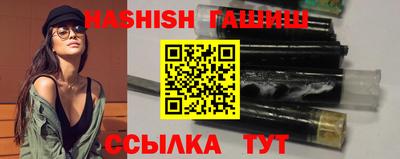 амфетамин Янаул