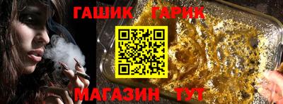 прущая мука Ярцево