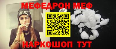 амфетамин Янаул