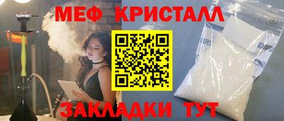 амфетамин Янаул