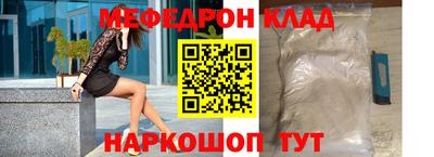 прущая мука Ярцево