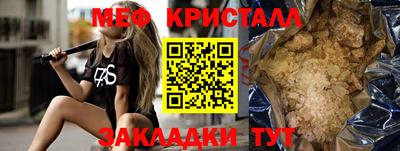 амфетамин Янаул