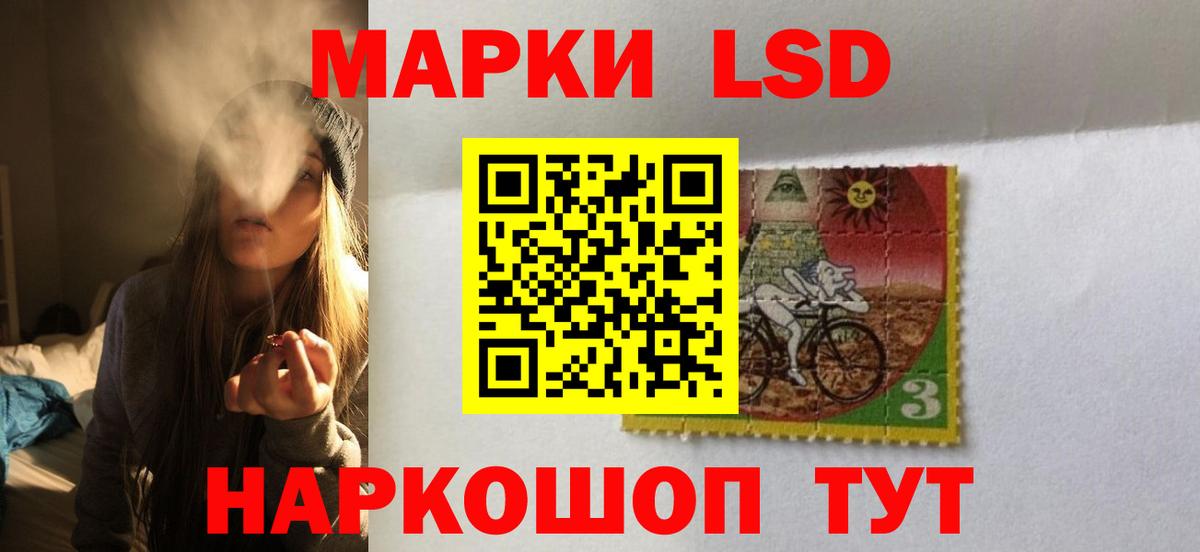 LSD-25 экстази ecstasy  Лсд 25 экстази кислота  Вход с VPN  OMG маркетплейс  Майский 