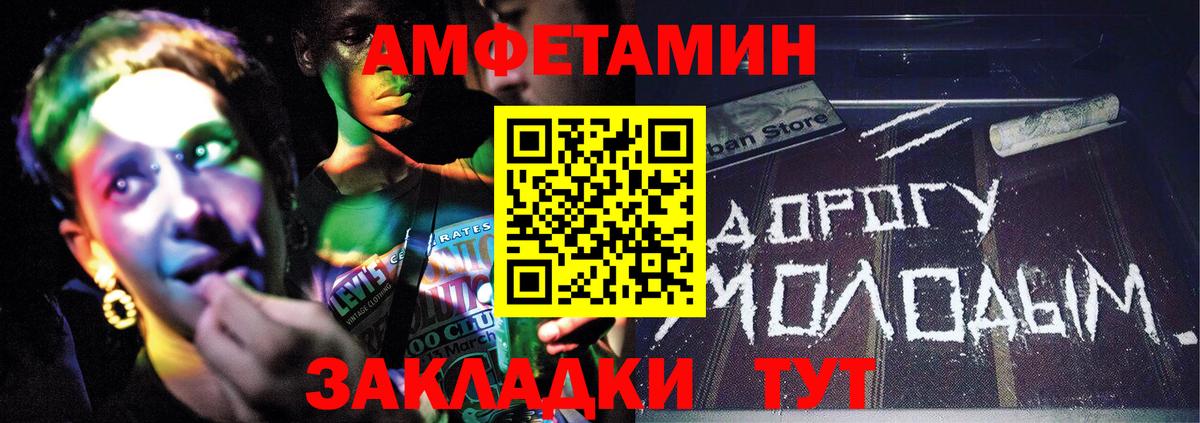 МЕТАМФЕТАМИН пудра  Вход с VPN  Майский  МЕТАМФЕТАМИН пудра 