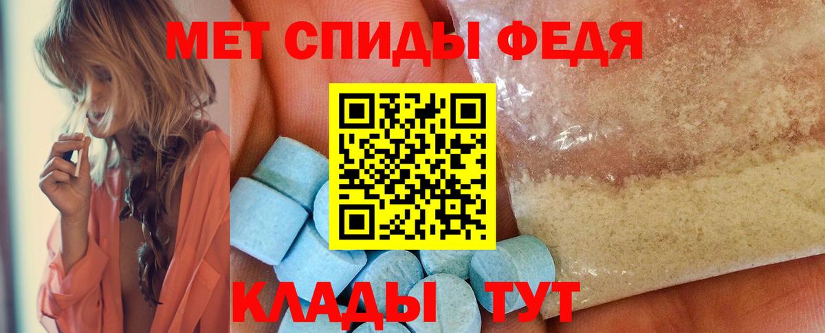 Первитин пудра Майский