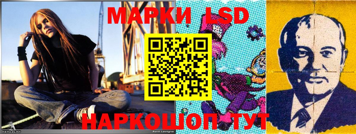 Наркотические марки 1,5мг Майский