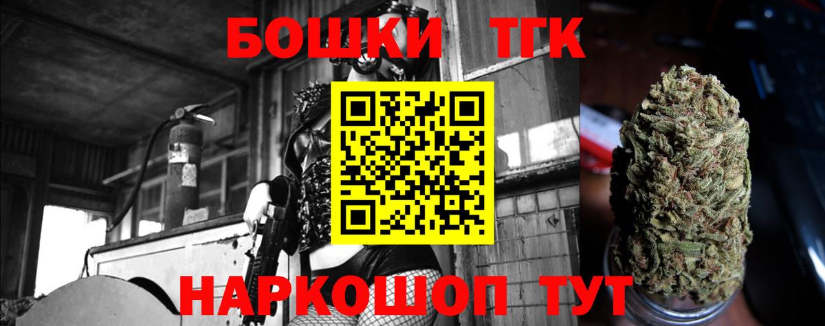 Каннабис план Майский