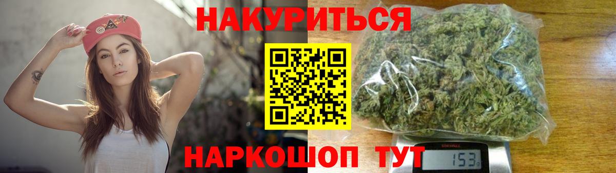 Конопля конопля  Конопля марихуана  Майский  Вход с VPN  Конопля сатива 
